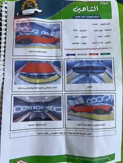 دودج تشالنجر